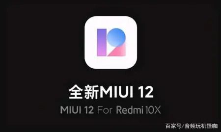 奔走相告(红米4800万像素实际1200万)红米4800万像素不能录像,跌至新低!4800万后置三摄+6.57寸屏,红米性价比贴心, 奔走相告(红米4800万像素实际1200万)红米4800万像素不能录像,跌至新低!4800万后置三摄+6.57寸屏,红米性价比贴心,